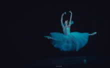  / Жизель