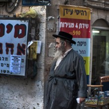 Торговец из Иерусалима / На улице Иерусалима
