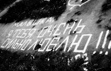 откровение / ..........