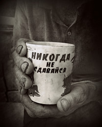  / руки