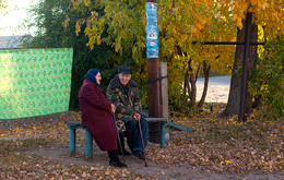 А просто осень пришла / ***