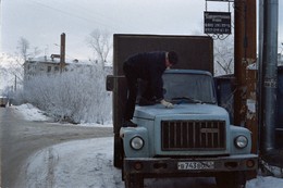 Водитель газона / ***