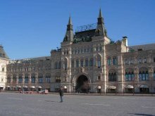ГУМ / г.Москва
