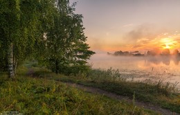 Ранним утром. / 14 Августа.
Дубна, Ратмино