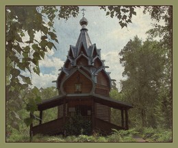 Деревянные церкви Москвы / Храм Сергия Радонежского