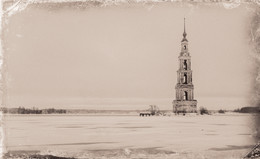 Снега над Атлантидой / Калязин, Колокольня Никольского собора над замерзшим водохранилищем