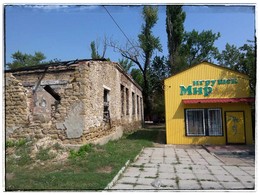 2 / #продонбасс