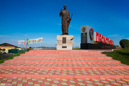 Прокопьевск / достопримечательности Прокопьевска