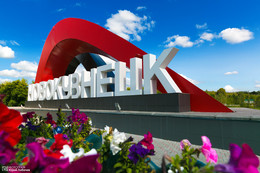Стелла Новокузнецк / Достопримечательности Новокузнецка