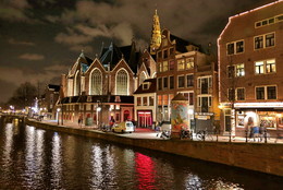 Амстердам / ...