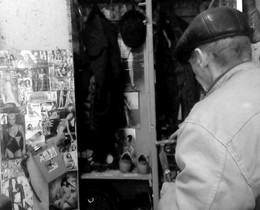 Где-то они есть / может быть...