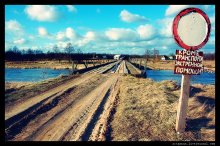 ZnaK / Это из серии водного похода на байдарках по Западной Березине в 6-8 марта 2008 года (Гродненская обл.) Мост в д.Чапунь. Обработка: кросспроцесс через корректирующий слой Curves. Все)