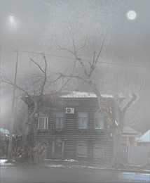 Там за туманами / Курган. Старый дом, ночь, поздняя осень...