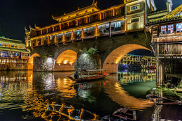 Старый мост. / Фэнхуан. Китай.