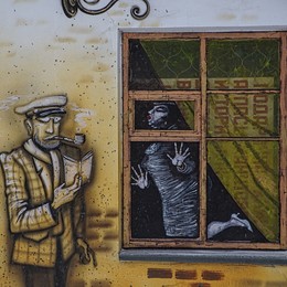 Квадратное настроение / Граффити в Дубне
