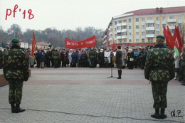 PF-2018 / Снято 7 ноября 2017 г.