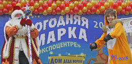 Мира и Добра! / Пусть мечты сбываются, Счастья в каждый дом!