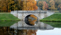 Карпин мост....... / Гатчина. Октябрь