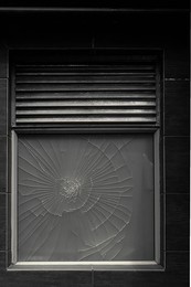 крепкие окна / б.о.