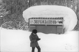 Сугробная жизнь / Домбай, январь 1976 года. Таких больших сугробов с тех пор не было.