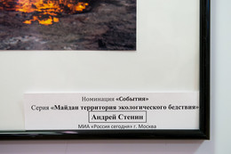 Цена фотографии / Самарский взгляд - 2014
http://sjrs.ru/wp/?p=985