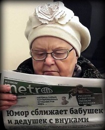 УТРЕННИЕ НОВОСТИ. / В МЕТРО.