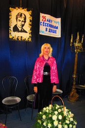 Дама не из Амстердама / Фото с юбилейной встречи клуба любителей поэзии Сергея Есенина.