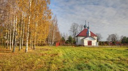 Однажды осенью / Беларусь