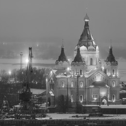 В туманной влаге декабря / Собор Александра Невского на Стрелке, Нижний Новгород. Декабрь 2015 года.