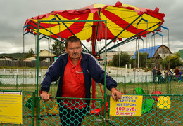 Прокатись на нашей карусели.. / 2 сентября 2018 в селе Засопка Читинского района прошли мероприятия, посвященные Дню рождения села.