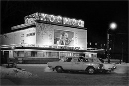 Кинотеатр &quot;Космос&quot; / Тольятти, ноябрь 1987 года. Зенит-ЕТ, Гелиос-44-2