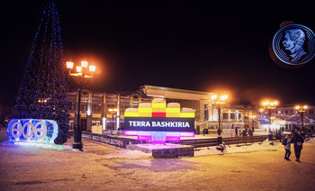 Terra Bashkiria. / Ночь,зима,Гостиный двор.