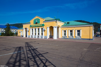 вокзал Междуреченск / вокзал Междуреченск