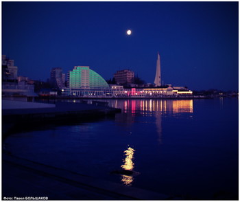 Луна над Севастополем / Графская пристань Севастополя ночью