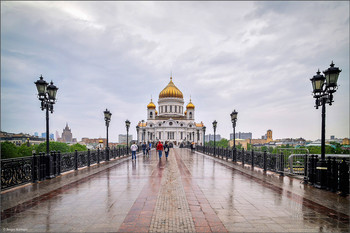 Дорога к храму... / Москва. Вид на Храм Христа Спасителя с Патриаршего моста