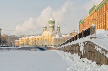 Исидоровская церковь и Могилевский мост. / Петербург. Январь 2019.