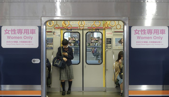 Неравенство сторон / Гендерное неравенство в токийском метро - вагоны &quot;только для женщин&quot;