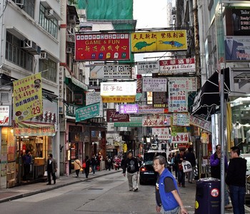 Смешанный план / Улицы Гонконга.