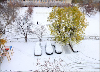 Первый снег.... / Мой двор в октябре...