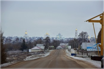 Сквозь мглу - дорога в четвертый удел Богородицы / ...И время и пространство исчезают,
С надеждой люди век и два идут,
По вере помощь чудно получают
И «Батюшкой» с любовию зовут.

Саровской колокольни одинокой
Виднеется далекий силуэт...
Струя молитвы, чистой и глубокой...
Целебный ключ... И неотмирный свет...

Татьяна Радынова