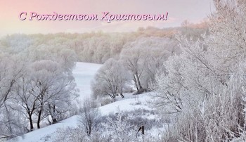 Рождественская / Дорогие друзья с православным Рождеством Христовым поздравляю!
https://youtu.be/eQYakkhvtk8
