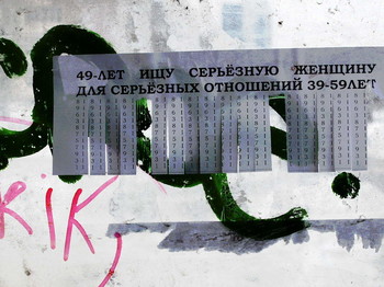 Ищите да обрящете / 2019-02-18-10-C0-100(80)