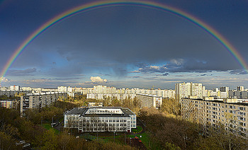Подрадужный город / Радужный мост