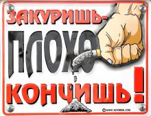 Назидательная / На АЗС в Подпорожье, по дороге в Карелию