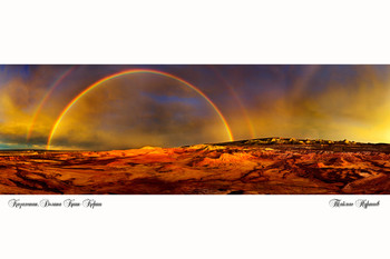 КИИН- КИРИШ ККРАСЕЫЕ ГОРЫ ПОСЛЕ ЛИВНЯ / Казахстан. Национальный заповедник киин - Кириш.