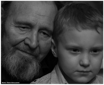 Писатель Ким Макаров / Челябинский писатель Ким Макаров с внуком