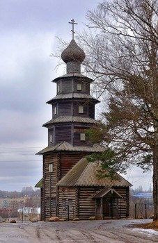 Деревянная церковь в Торжке... / Старо-вознесенская тихвинская церковь в Торжке...
_____________________________________________________

Деревянные церкви Руси-
Жемчуга в ожерелье России.
Перекошены плечи нагие,
От природой приложенных сил.

Вас стегали хлыстами века,
Где людей темнота без просвета.
Но бессмертное &quot;долгие лета&quot;
Поднималось опять в облака.

Деревянные церкви Руси
Столько слышали горьких признаний,
Грешно-праведных душ покаяний:
-Лик святой, сохрани и спаси!

Пламя ваши лизало столпы
В годы смутные, в годы безволья.
Только шли к вам с мольбой и с любовью,
Чтоб исполнить земные мечты.

Поднимались из самых руин,
Возрождались, как Феникс, из пепла.
Вместе с духом и вера окрепла,
Вслед за сменой времен и картин.