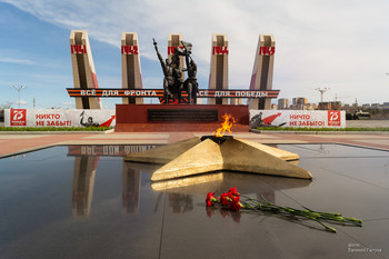 9 Мая / Мемориал боевой и трудовой славы забайкальцев в Чите. Парк Победы