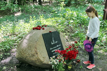 Память / Памятный камень в лесопарке "Тропарёво". (К стати - рядом жилой комплекс немецких дипломатов)