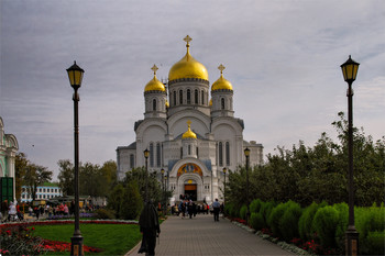 Преображенский собор / Дивеево